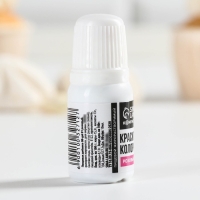 Краситель пищевой гелевый жирорастворимый: розовый, 10 мл.