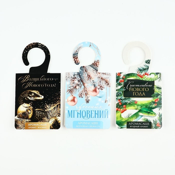 Ароматизатор на вешалке новогодний &laquo;Новый год: Новогодний МИКС&raquo;, 8 х 15,5 см