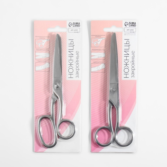 Ножницы закройные, 7 Ножницы закройные, 7", 18 см, цвет серебряный