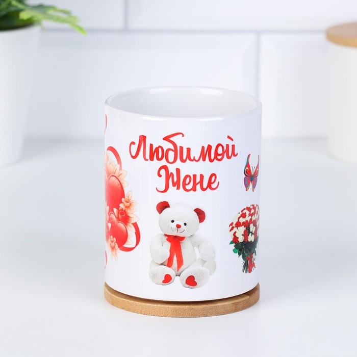 Кружка чайная керамическая "Любимой жене" бокалы