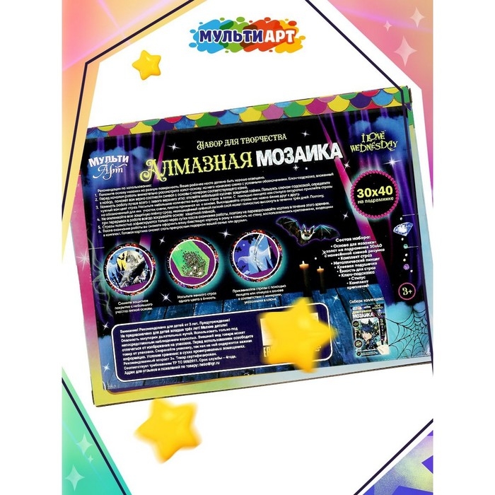 Алмазная мозаика с подрамником «Уэнсдей», 30 × 40 см Алмазная мозаика с подрамником «Уэнсдей», 30 × 40 см