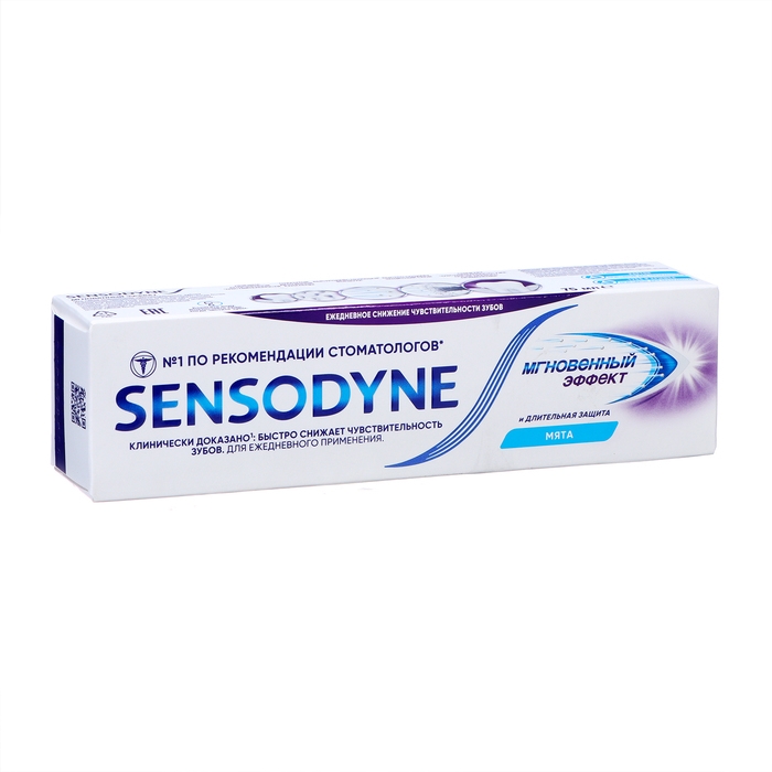 Зубная паста Sensodyne Мгновенный Эффект, 75 мл Зубная паста Sensodyne Мгновенный Эффект, 75 мл
