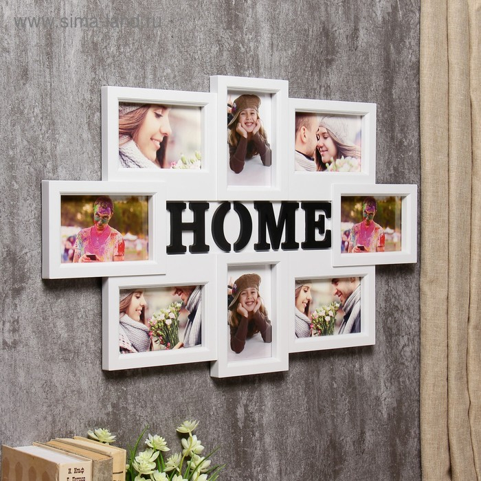 Фоторамка пластик на 8 фото 10х15 см Фоторамка пластик на 8 фото 10х15 см "Дом" белая 42,5х65 см