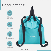 Мешок для обуви на стяжке, наружный карман, TEXTURA, цвет бирюзовый Мешок для обуви на стяжке, наружный карман, TEXTURA, цвет бирюзовый