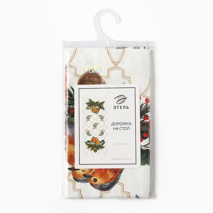 Новый год. Дорожка на стол новогодняя Этель Robin 30х70 +/- 5 см, 100% хл, саржа 190 гр/м2