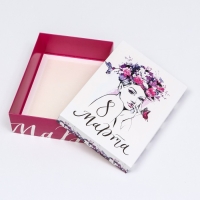 Подарочная коробка "8 марта с девушкой", 21 х 15 х 5,7 см