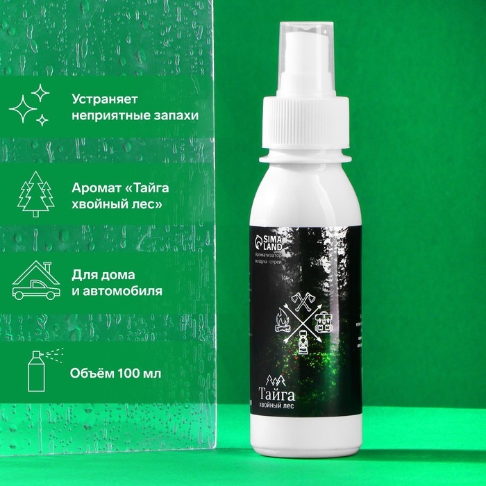 Ароматизатор-спрей Grand Caratt Тайга, Хвойный лес, 100 мл Ароматизатор-спрей Grand Caratt Тайга, Хвойный лес, 100 мл
