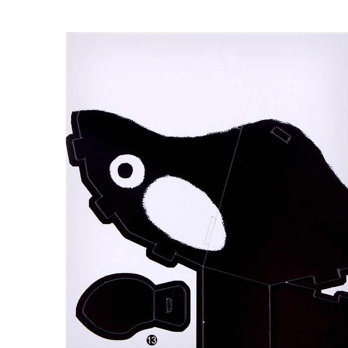 Набор для творчества создние 3D фигурки &laquo;Косатка&raquo;