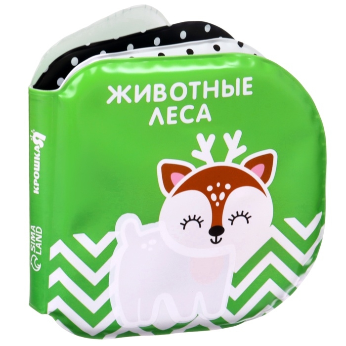 Развивающий набор по методике Г. Домана: книжка для ванны и погремушки, Крошка Я