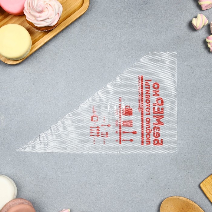 Кондитерские мешки «Люблю готовить» 35 х 20 см, 50 шт Кондитерские мешки «Люблю готовить» 35 х 20 см, 50 шт