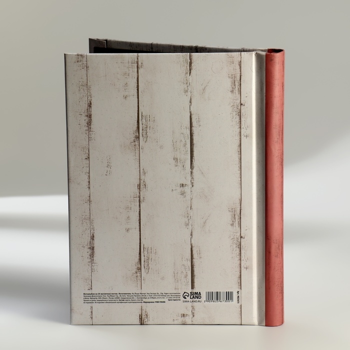 Фотоальбом &laquo;Наша семья&raquo;, 20 магнитных листов, цвет страниц чёрный