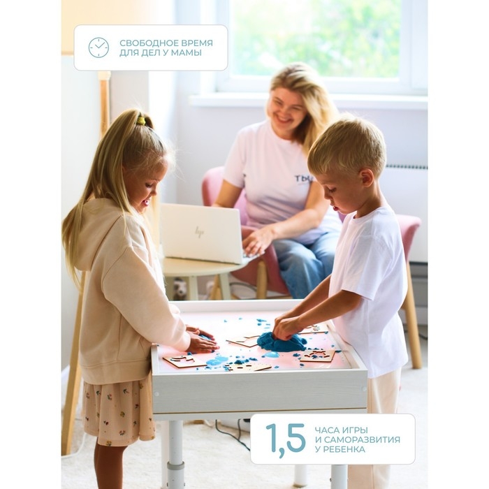 Стол для рисования песком &laquo;Брависсимо&raquo;, крышка &laquo;Карта&raquo;