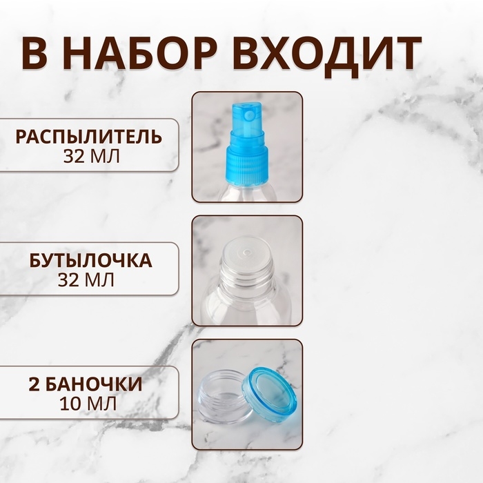 Набор для хранения, в чехле, 5 предметов, цвет МИКС Набор для хранения, в чехле, 5 предметов, цвет МИКС