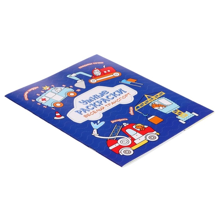 Сундучок игр и развлечений для мальчика 6 в 1, подарок для малышей