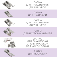 Набор лапок для швейной машины, 42 шт Набор лапок для швейной машины, 42 шт