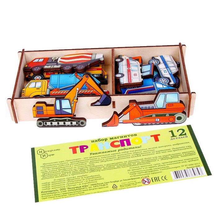 Набор &laquo;Транспорт на магнитах&raquo; в коробке 12 деталей