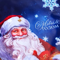 Подарочный мешок Деда Мороза, синий, 40х60 см Подарочный мешок Деда Мороза, синий, 40х60 см