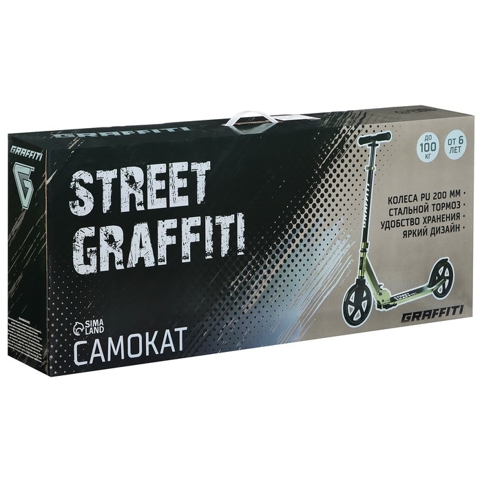 Самокат городской GRAFFITI, складной, колёса PU 200, 86A, ABEC 9, подножка, цвет красный Самокат городской GRAFFITI, складной, колёса PU 200, 86A, ABEC 9, подножка, цвет красный