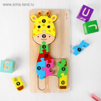 Пазлы по цифрам объёмные «Жираф» 1,5×30×15 см Пазлы по цифрам объёмные «Жираф» 1,5×30×15 см