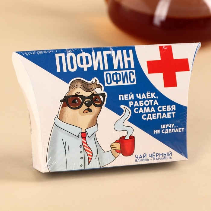 Чай чёрный в коробке &laquo;Пофигин&raquo;, вкус: ваниль - карамель, 20 г.