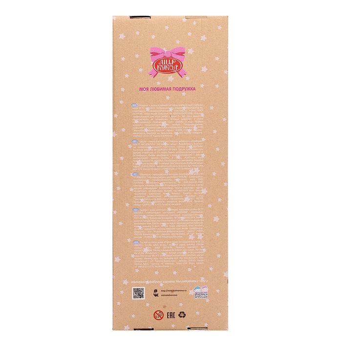 Кукла &laquo;Казашка&raquo;, 45 см, цвета МИКС