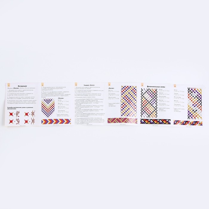 Фенечки из мулине «Яркая девчонка» Фенечки из мулине «Яркая девчонка»