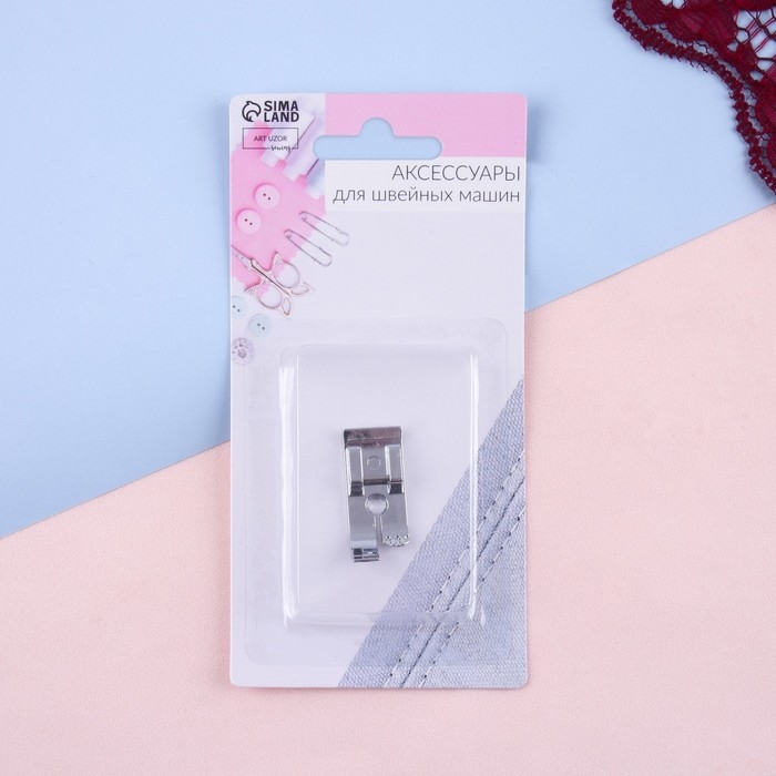 Лапка для швейных машин, прямострочная, 1,3 &times; 3 см
