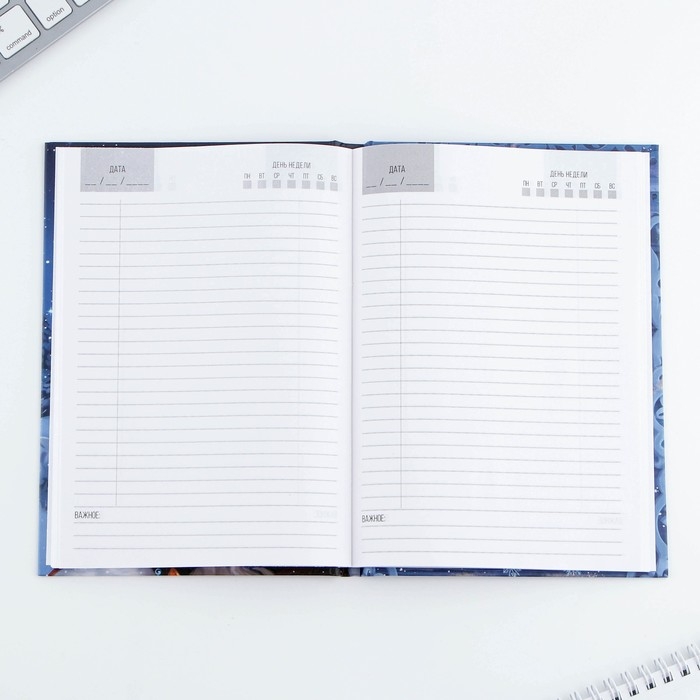 Новый год. Ежедневник классический 7БЦ А5, 80 л &laquo;Верь в мечту&raquo;