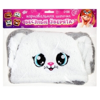 Карнавальная шапочка &laquo;Весёлые зверята: зайка&raquo;, р. 52&ndash;54