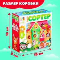 Пазл-сортер «Зверята в домике», 12 деталей Пазл-сортер «Зверята в домике», 12 деталей