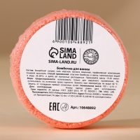 Бомбочка для ванны URAL LAB &laquo;Дед Мороз&raquo;, 100 г, аромат ягодный тарт, Новый Год