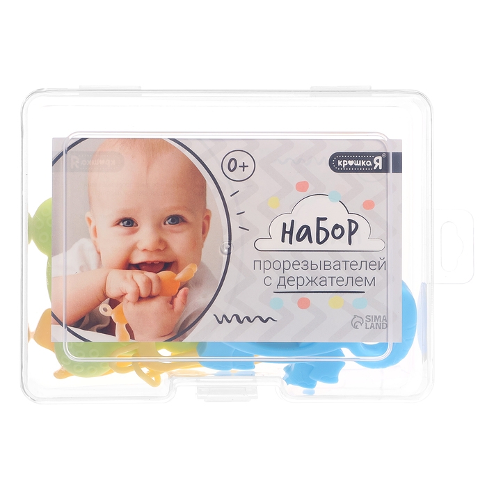Набор прорезывателей для зубов «Зверята», с держателем, пластиковая цепочка, в контейнере, 3 шт. Набор прорезывателей для зубов «Зверята», с держателем, пластиковая цепочка, в контейнере, 3 шт.