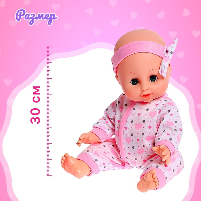 Пупс функциональный &laquo;Саша&raquo; пьет, писает, с аксессуарами, МИКС