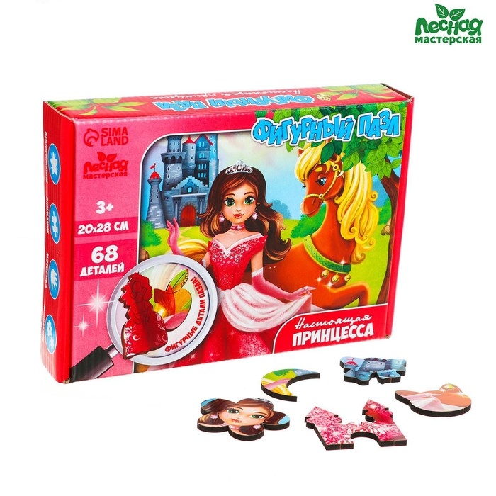 Пазл деревянный фигурный &laquo;Настоящая принцесса&raquo;, 68 элементов