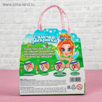 Набор для творчества Сумка-раскраска с фломастерами &laquo;Фея&raquo;