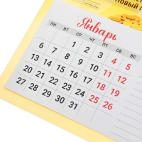 Календарь отрывной на магните "Символ года - 3" с блоком для записей, 2025 год, 15 х 20 см Календарь отрывной на магните "Символ года - 3" с блоком для записей, 2025 год, 15 х 20 см