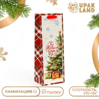 Новый год. Пакет подарочный новогодний под бутылку &laquo;Под ёлочкой&raquo;, 13 x 36 x 10 см.