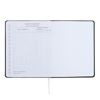 Дневник универсальный для 1-11 класса "Учиться?", интегральная обложка, искусственная кожа, шелкография, ляссе, 80 г/м2 Дневник универсальный для 1-11 класса "Учиться?", интегральная обложка, искусственная кожа, шелкография, ляссе, 80 г/м2