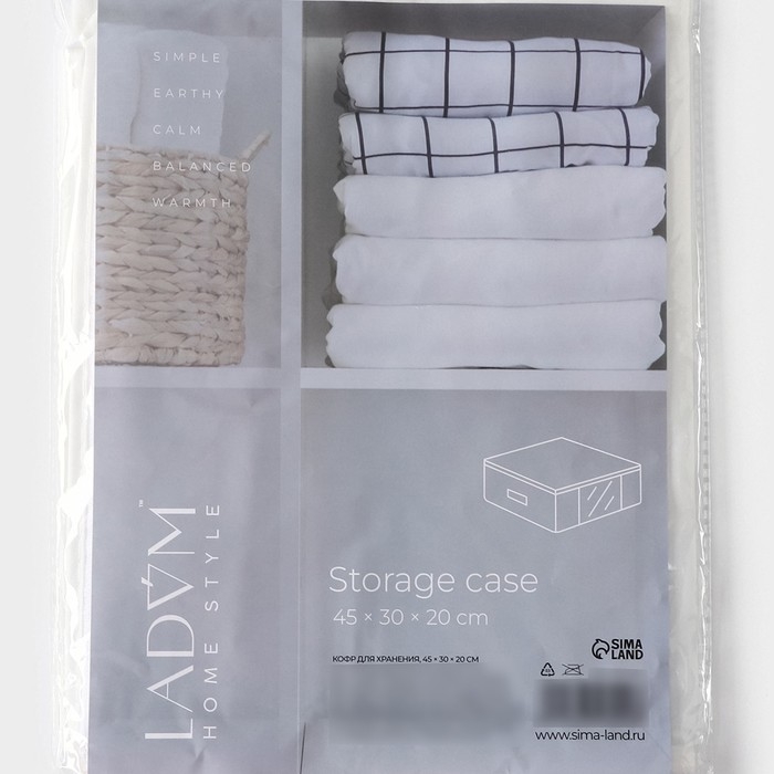 Кофр для хранения вещей LaDо́m, 45&times;30&times;20 см, цвет белый
