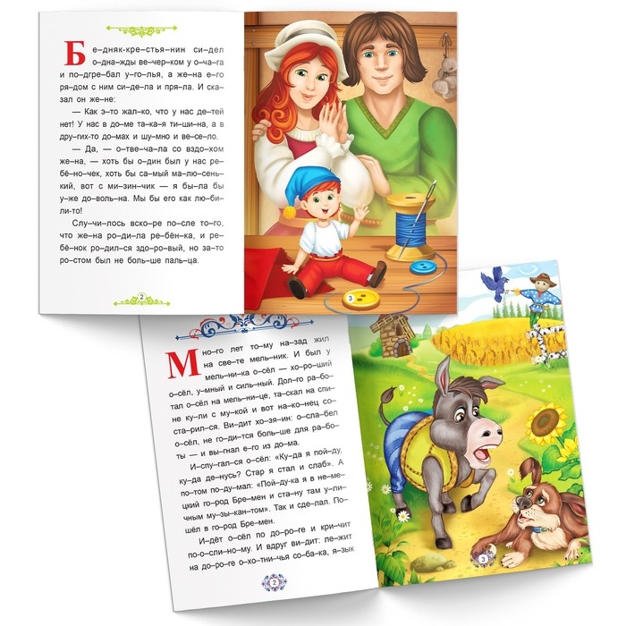 Набор книг Набор книг "Читаем по слогам зарубежные сказки", 6 шт.