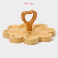 Менажница Доляна &laquo;Цветок&raquo;, 19,5&times;19,5 см, бамбук