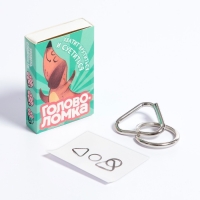 Головоломка «Прокачай мозги» металл, МИКС Головоломка «Прокачай мозги» металл, МИКС