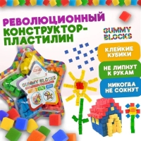 Конструктор &mdash; пластилин Gummy Blocks, 5 цветов