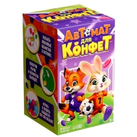 Автомат для конфет &laquo;Мячик&raquo;, мини