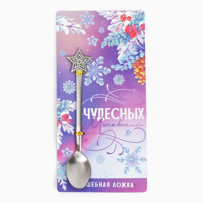 Ложка с формовой ручкой Ложка с формовой ручкой "Нежность", 13 х 2.5 см