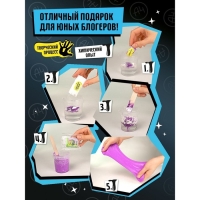 Игрушка для детей «Slime лаборатория» Влад А4, Butter slime, 100 г Игрушка для детей «Slime лаборатория» Влад А4, Butter slime, 100 г