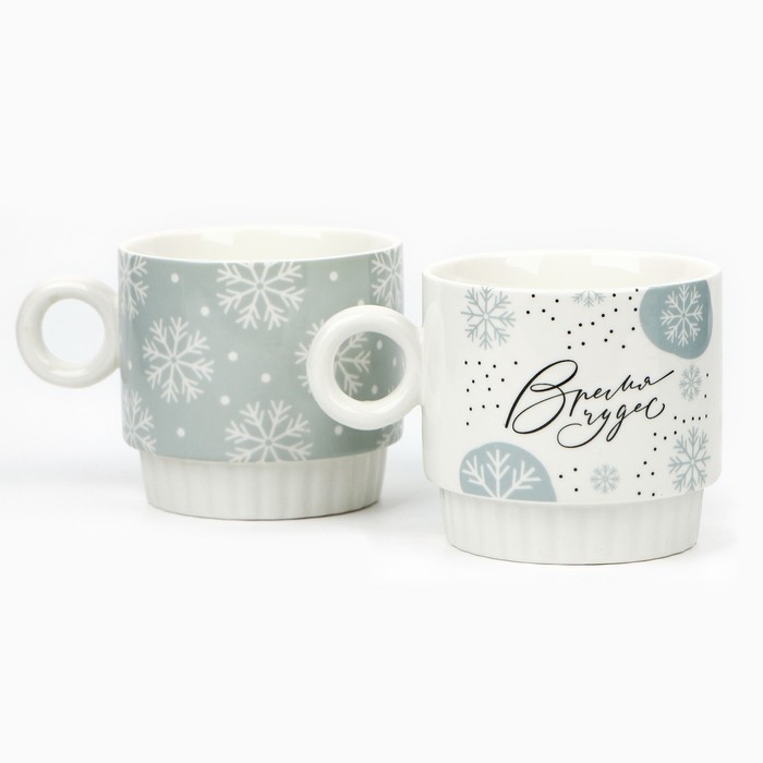 Новый год.  Набор кружек из керамики &laquo;Время чудес!&raquo;, 250 мл, 2 шт