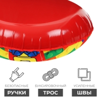 Тюбинг-ватрушка Winter Star &laquo;Кубики&raquo;, диаметр чехла 100 см