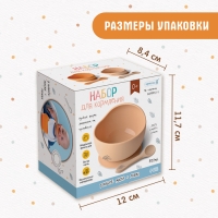 Набор для кормления, пищевой силикон, цвет оранжевый Набор для кормления, пищевой силикон, цвет оранжевый