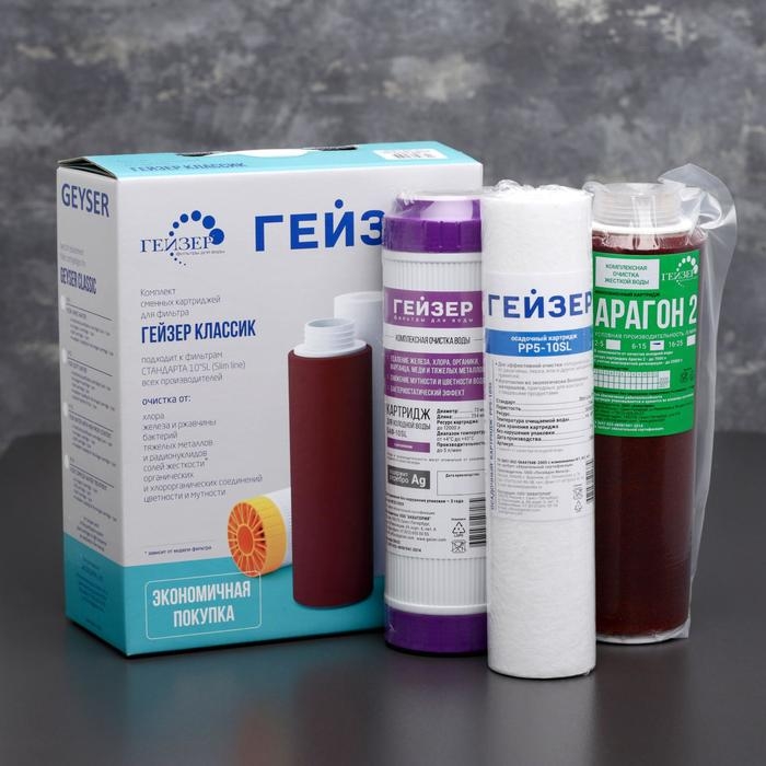 Комплект сменных картриджей для жесткой воды К-1, к стационарному фильтру Комплект сменных картриджей для жесткой воды К-1, к стационарному фильтру